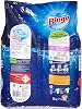 Bingo Matik Frequently Washers 60 Washes Powder Laundry Detergent (1 x 9 kg)