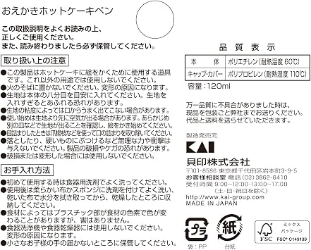 Kai KAI Hot Cake Pen Drawing Little Chef Club Kitchen Tool, Made in Japan DL7218