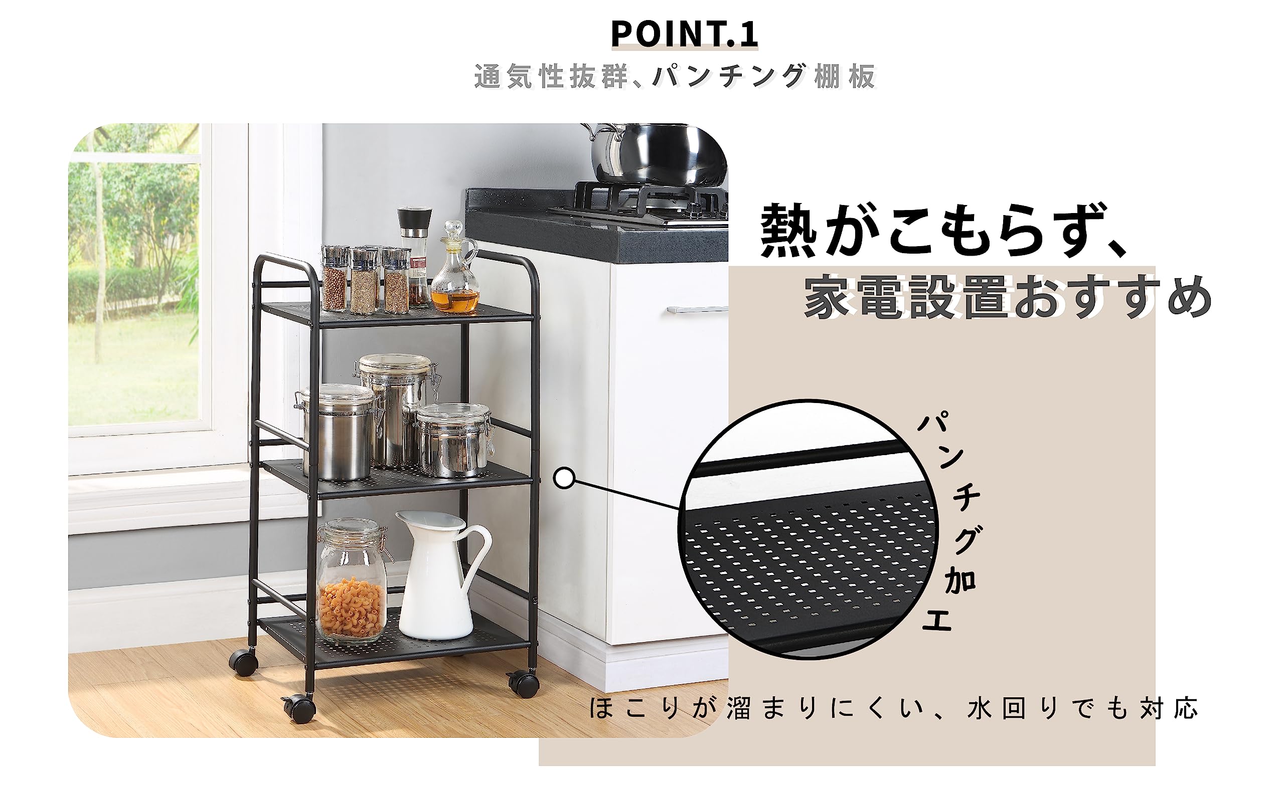 Amazon.co.jp: サニーポイント スチールラック 収納ワゴン デスク下