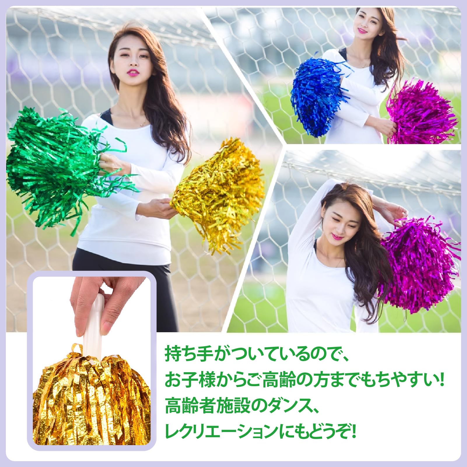 Amazon.co.jp: ZERONOWA チアポンポン 応援ポンポン 手持ちポンポン 14