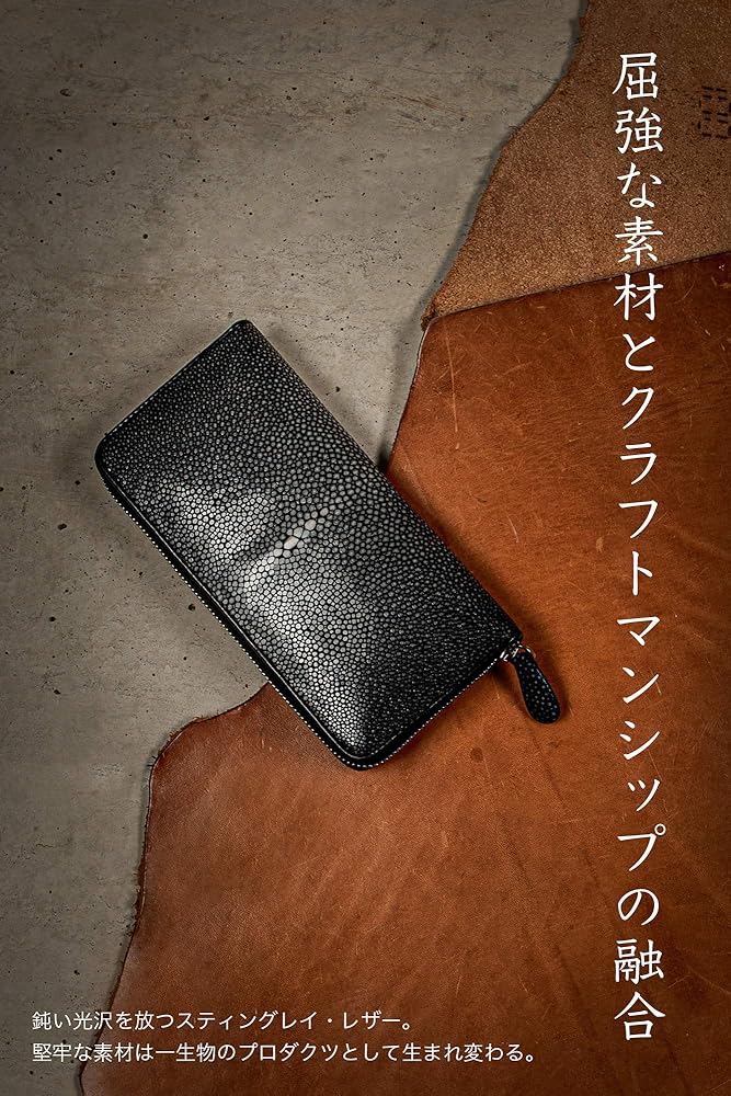 銀スリ メンズ 財布 スティングレー エイ革 ラウンドファスナー 二つ折り 楽天市場】【メーカー保証】 エイ革 財布 二つ折り財布