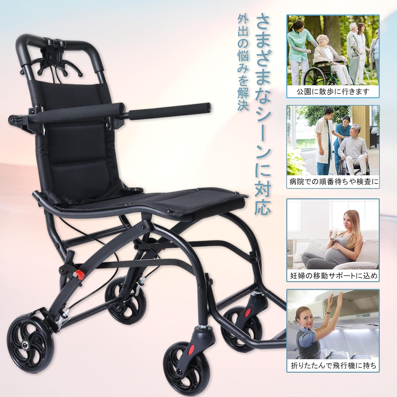 FamilyRoots 車椅子 折畳み 超軽量 コンパクト 介助式車いす アルミ製