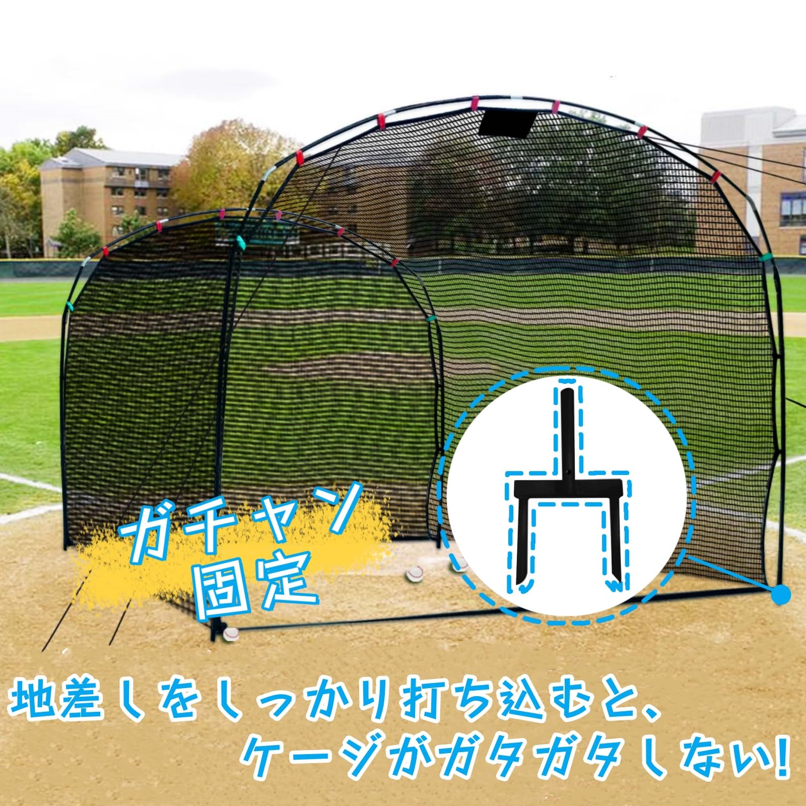 Amazon.co.jp: バッティングゲージ 野球ネット 4x3x2.4m 練習用