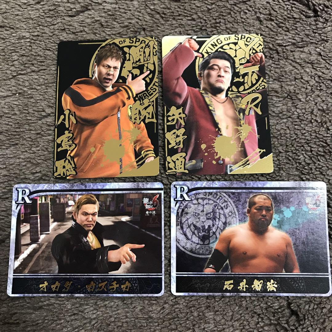 Amazon.co.jp: 龍が如く6 ウエハースカード 小島聡 矢野通