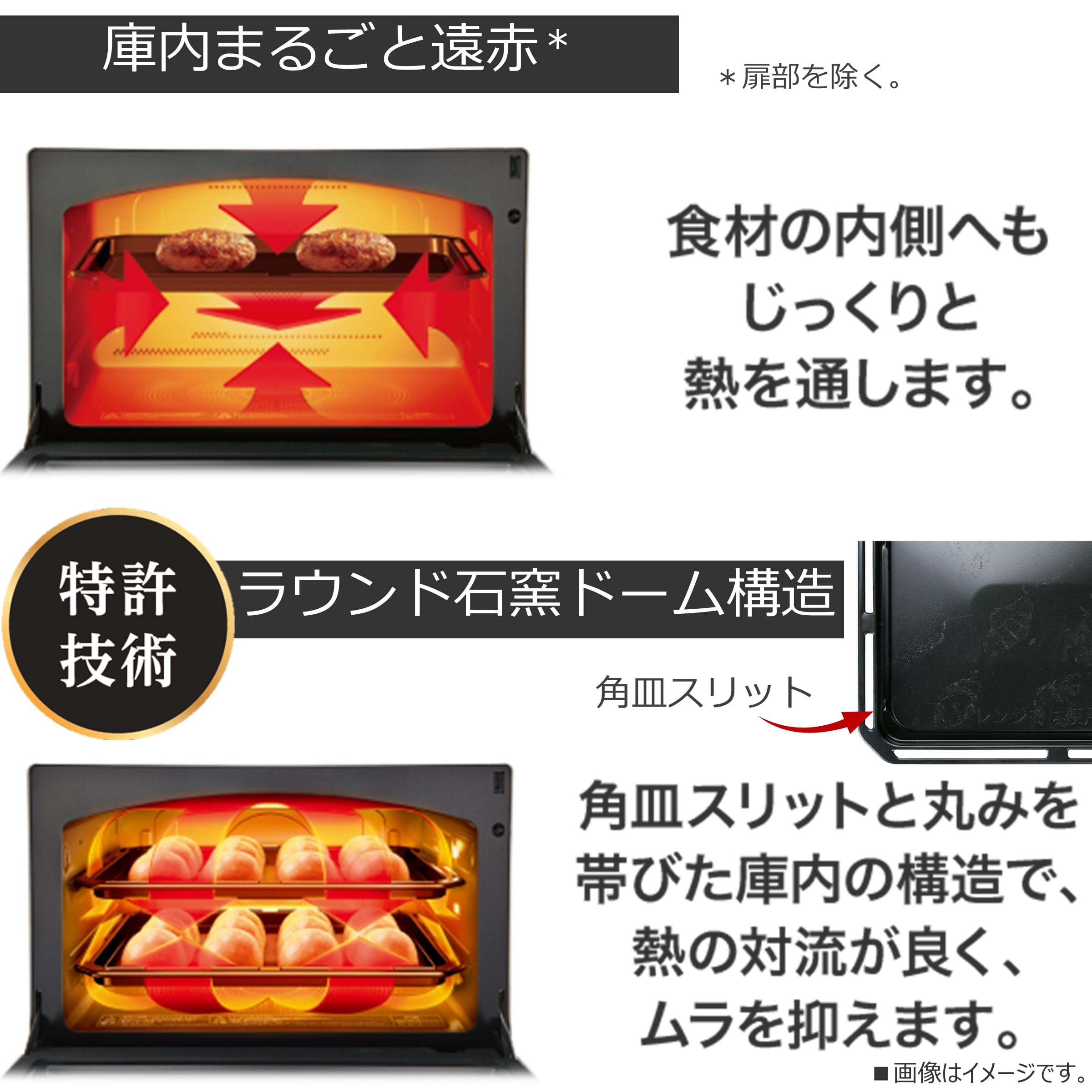 東芝 スチームオーブンレンジ 石窯ドーム ER-D7000Aサムネイル6