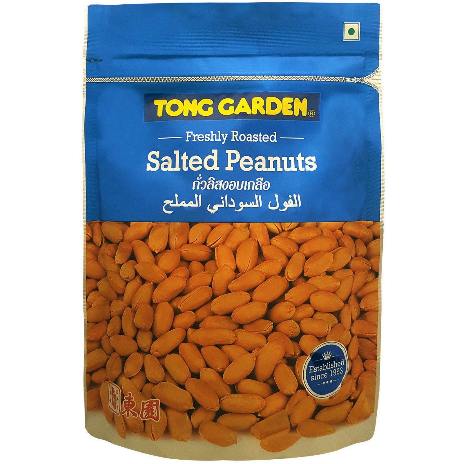 Tong Garden Peanuts - Salted, 400g Pack (B01MS0XLUH) Amazon Price History, Amazon Price Tracker