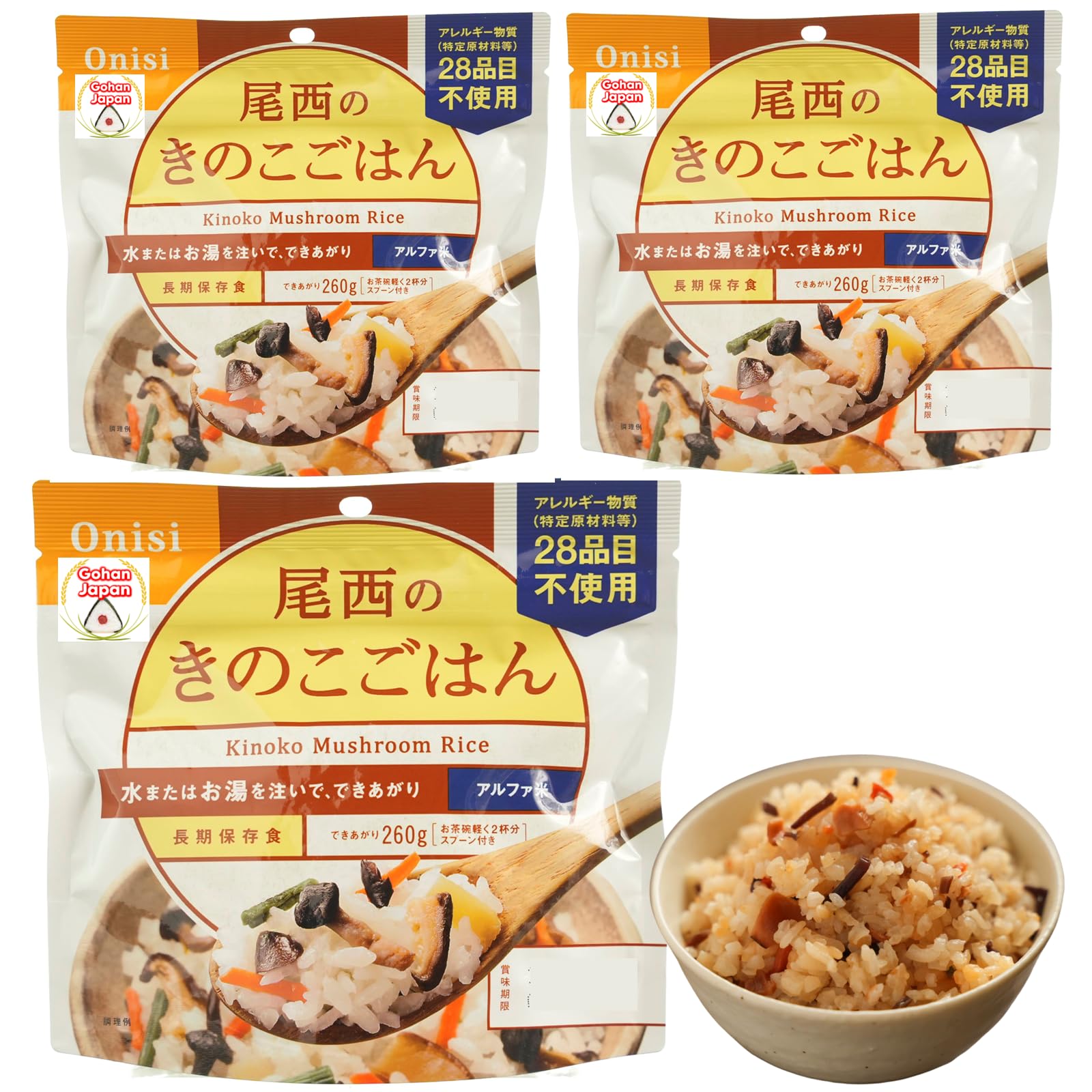 GOHAN JAPAN Kinoko Mushroom Dried Alpha Rice (100% Japan-based) for Camping Mountain Climbing Emergencies 100g/3.5oz (A filling 260g/9.2oz meal) per 1