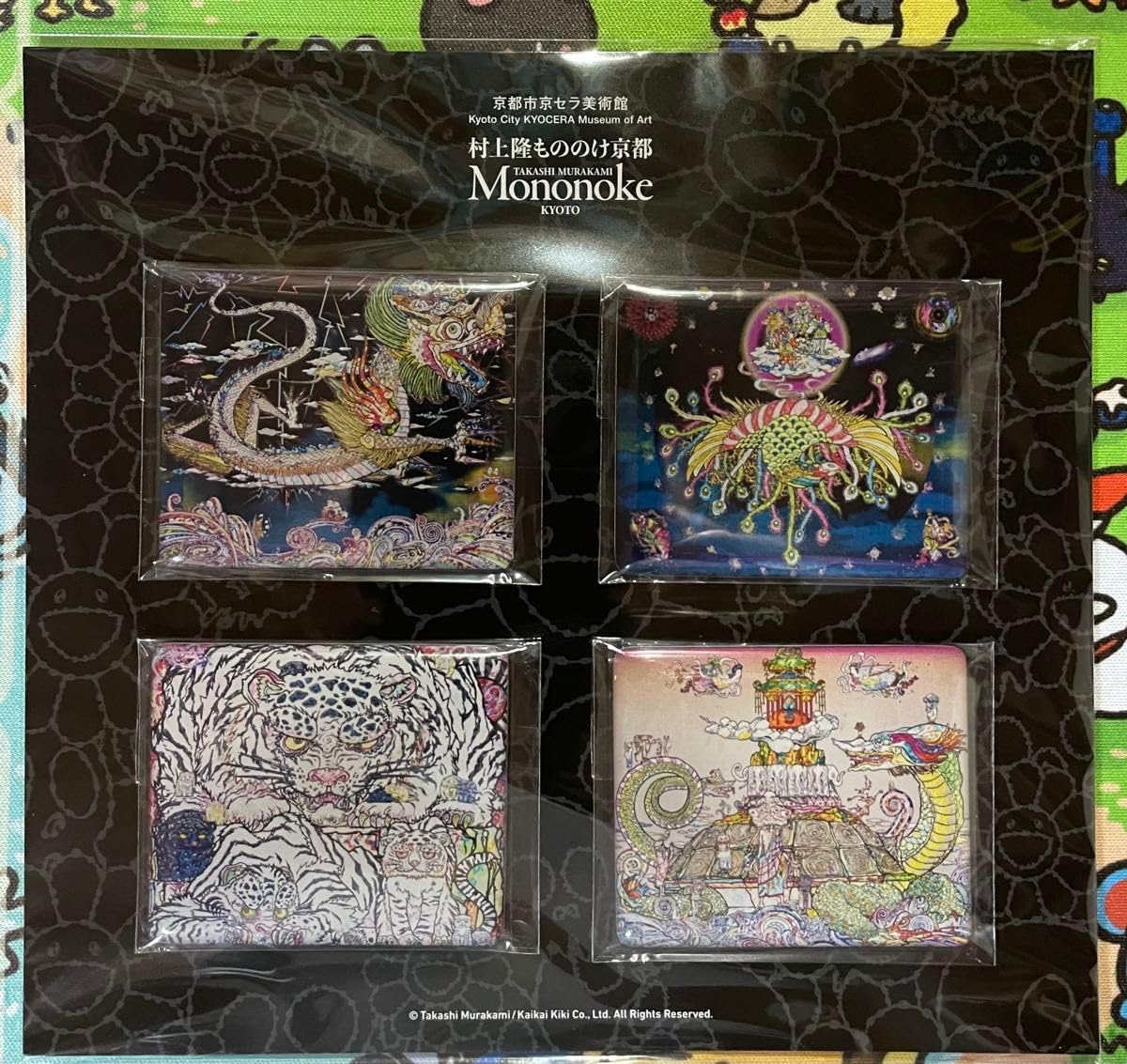 ☆村上隆☆　もののけ京都　★アクリルマグネット★　4つセット 2025年最新】村上隆もののけ京都 マグネットの人気アイテム