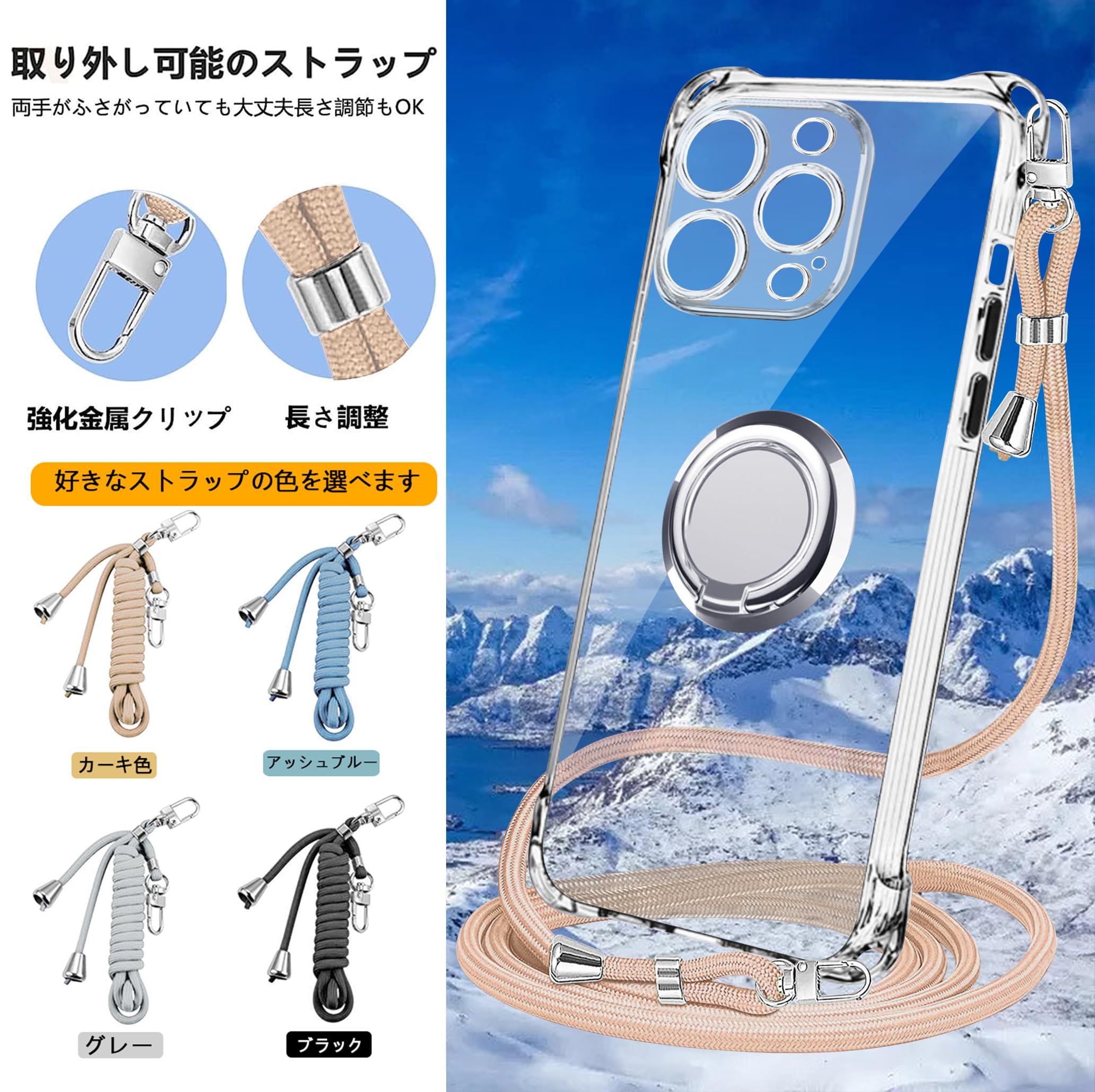 Amazon.co.jp: iPhone 14 Pro max ケース クリア ネック リング付き 