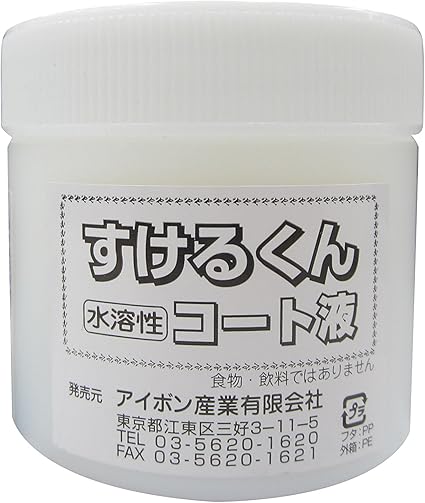 すけるくん コート液 100g 水溶性 粘土 通販 Amazon