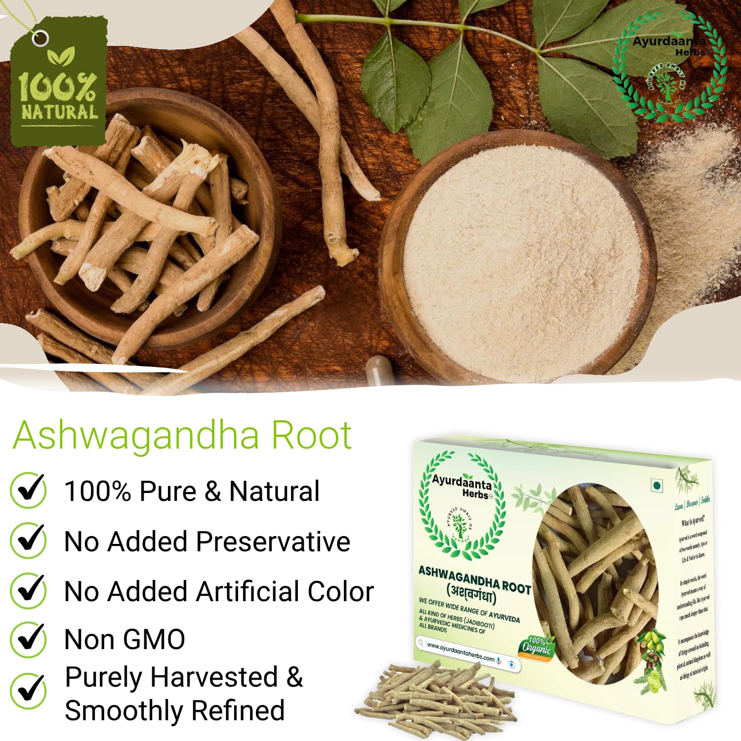 Ayurdaanta Herbs - Ayurdanta HerbsAswaganha /Ashwagandha Raw (GRADE-1) | Ashwagandha Indian Ginseng Plant Root Raw | Withania somnifera Raw |अश्वगंधा ( जड़ी बूटी खड़ी ) 100% Pure Natural Support for Stress100 Gram 1