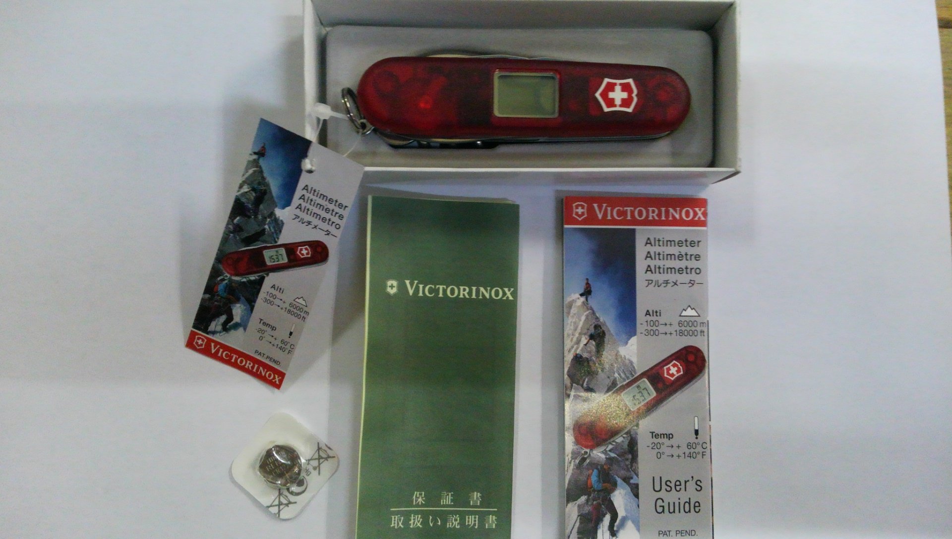 Amazon | VICTORINOX(ビクトリノックス) アルチメーター 13704AT 