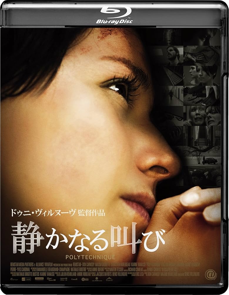 静かなる叫び('09カナダ)　Blu-ray　ブルーレイ 静かなる叫び('09カナダ) Blu-ray ブルーレイ - メルカリ