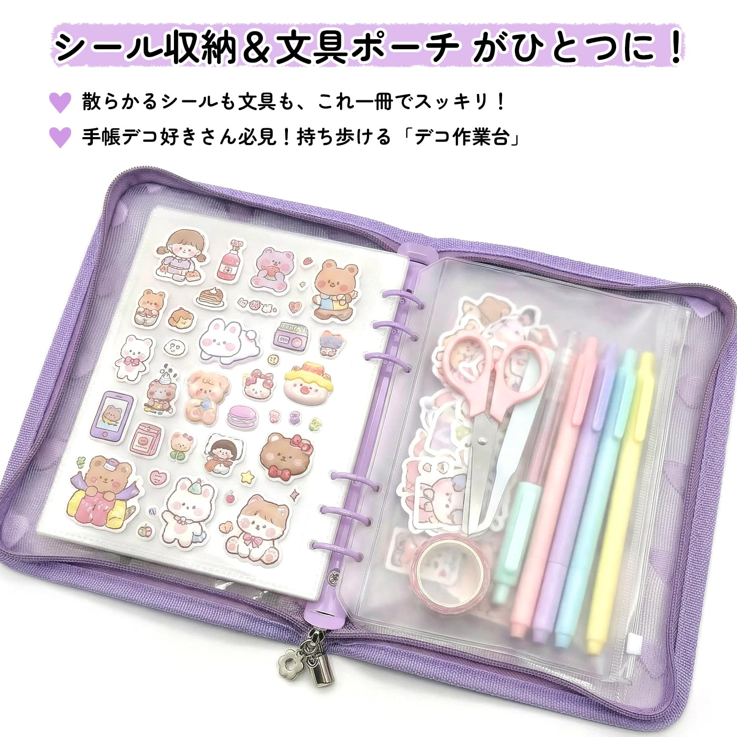 【P様】シール帳 ブルー・ピンク・ホワイト・パープル・リフィル13セット Amazon.co.jp: RRUIZE・シール帳 a5 リフィル34枚付き 6穴 シール帳