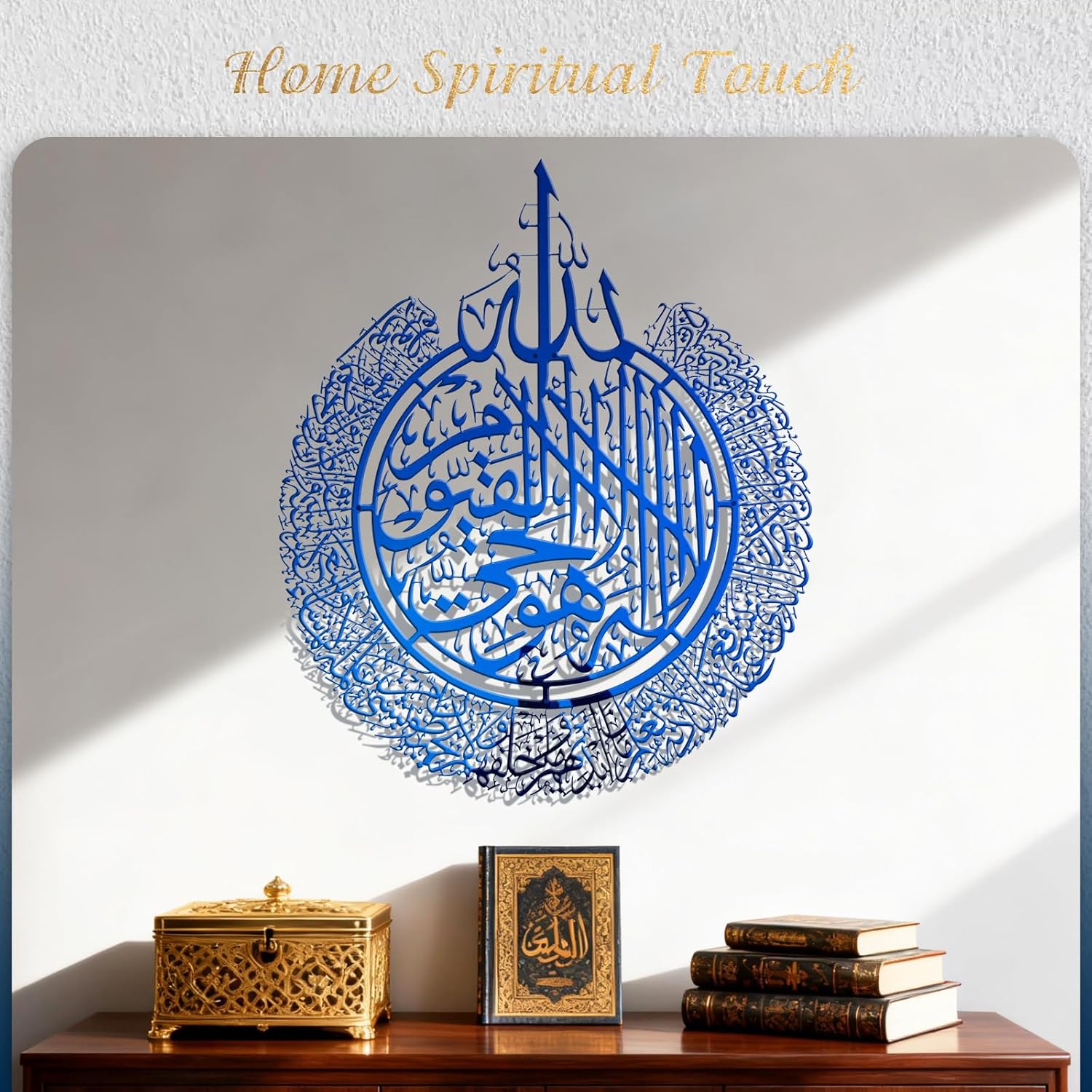 BoiCkyo Islamic Wall Art Decor Metal Handmade Arabic Calligraphy Quran Verses for Muslim Home, Living Room & Pray Room Wall Decor, Eid Ramadan Gift for Families (1 Pack- 23.62x28.94 Inch Blue)