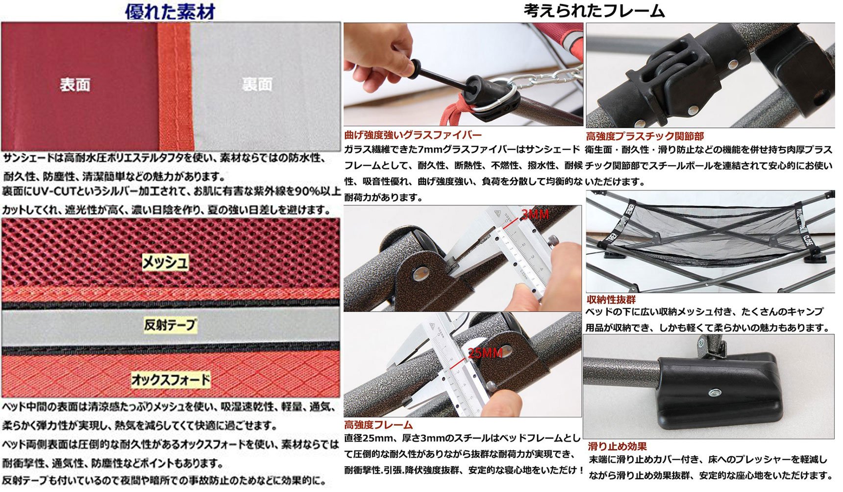 折りたたみベッド サンシェード付き 折りたたみベッド サンシェード付き