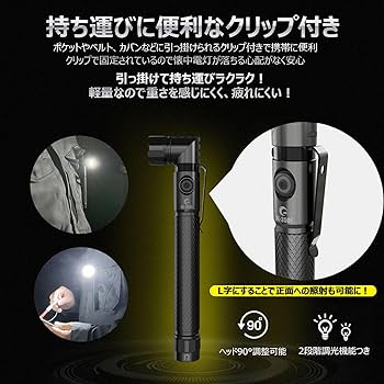 Amazon.co.jp: GOODGOODS LED懐中電灯 led 懐中電灯 首振り 小型 強力