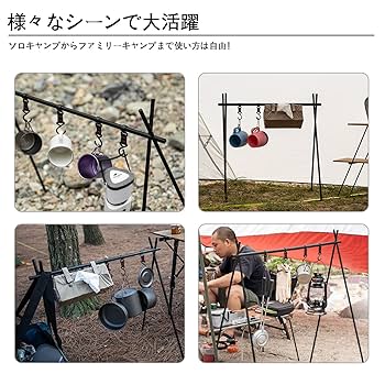 Amazon.co.jp: Naturehike（ネイチャーハイク）ハンギングラック