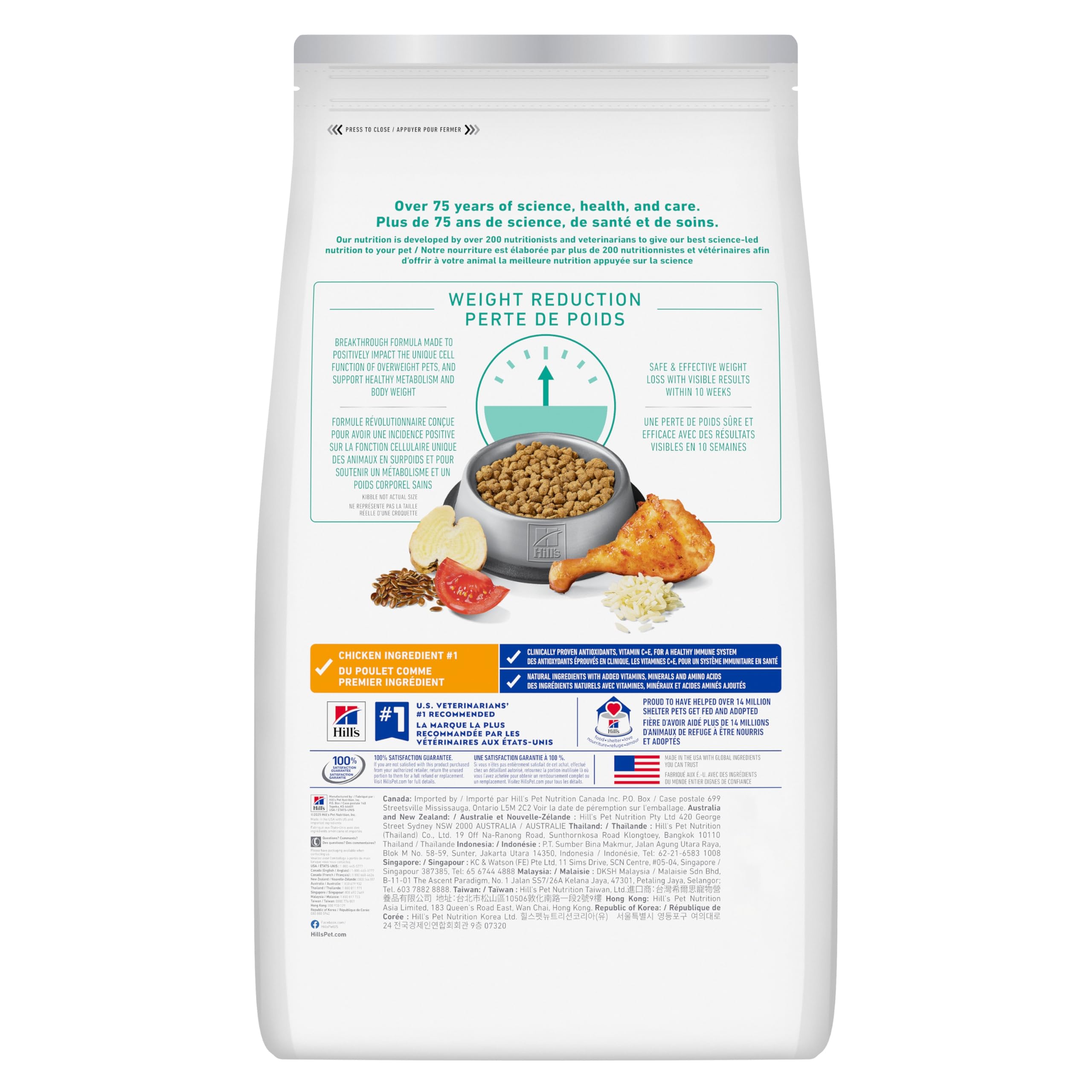 Hill's Science Diet Adult Perfect Weight Chicken Recipe Dry Cat Food 3.17 kg Bag - 3