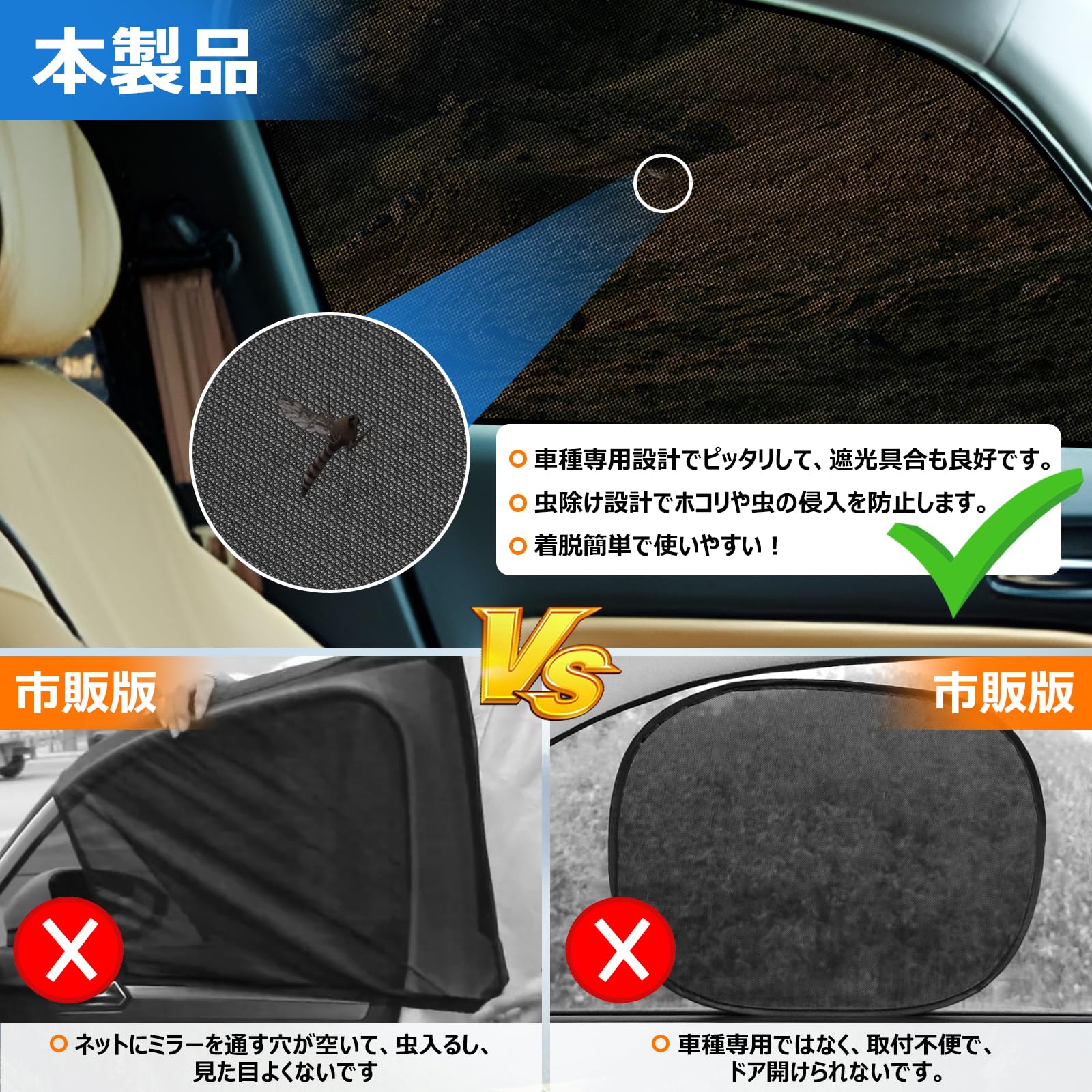 Amazon | BLUESEATEC ホンダ フィット GR系 遮光 マグネット式