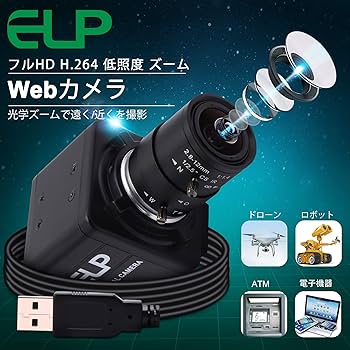Amazon.co.jp: USB カメラ ELP 1080P 低照度 2.8-12mm 4X 光学ズーム
