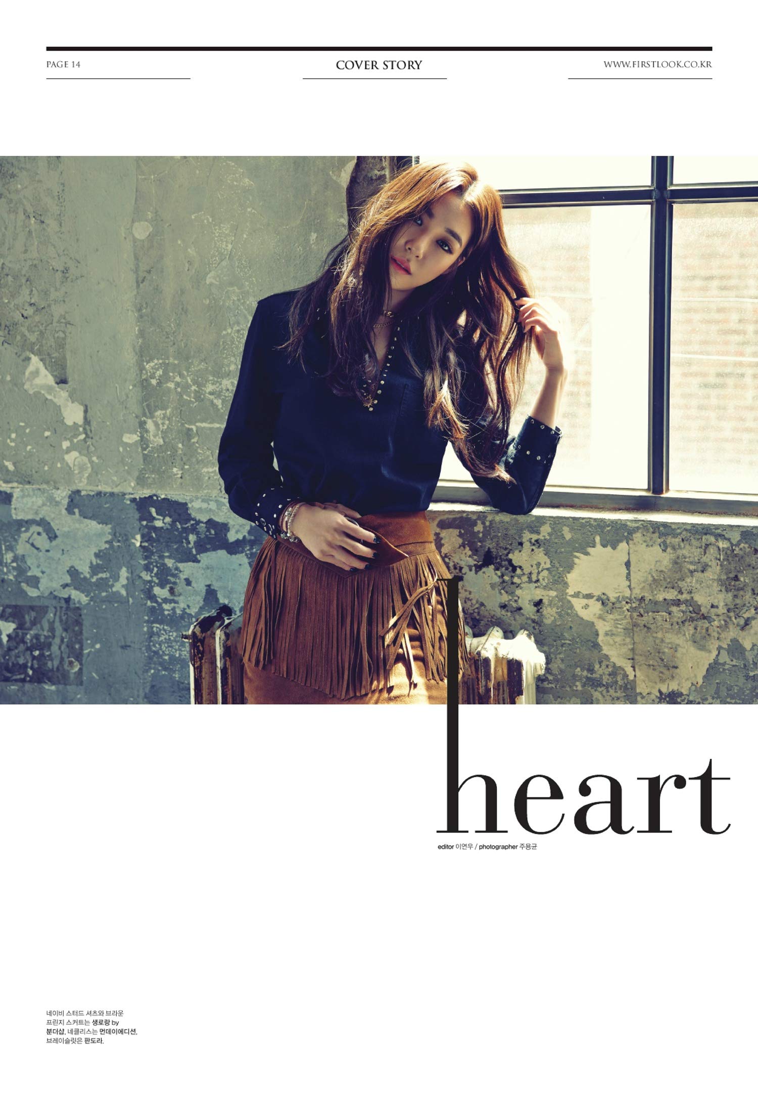 Amazon.co.jp: 1ST LOOK KOREA【韓国雑誌】Girls' Generation 少女時代