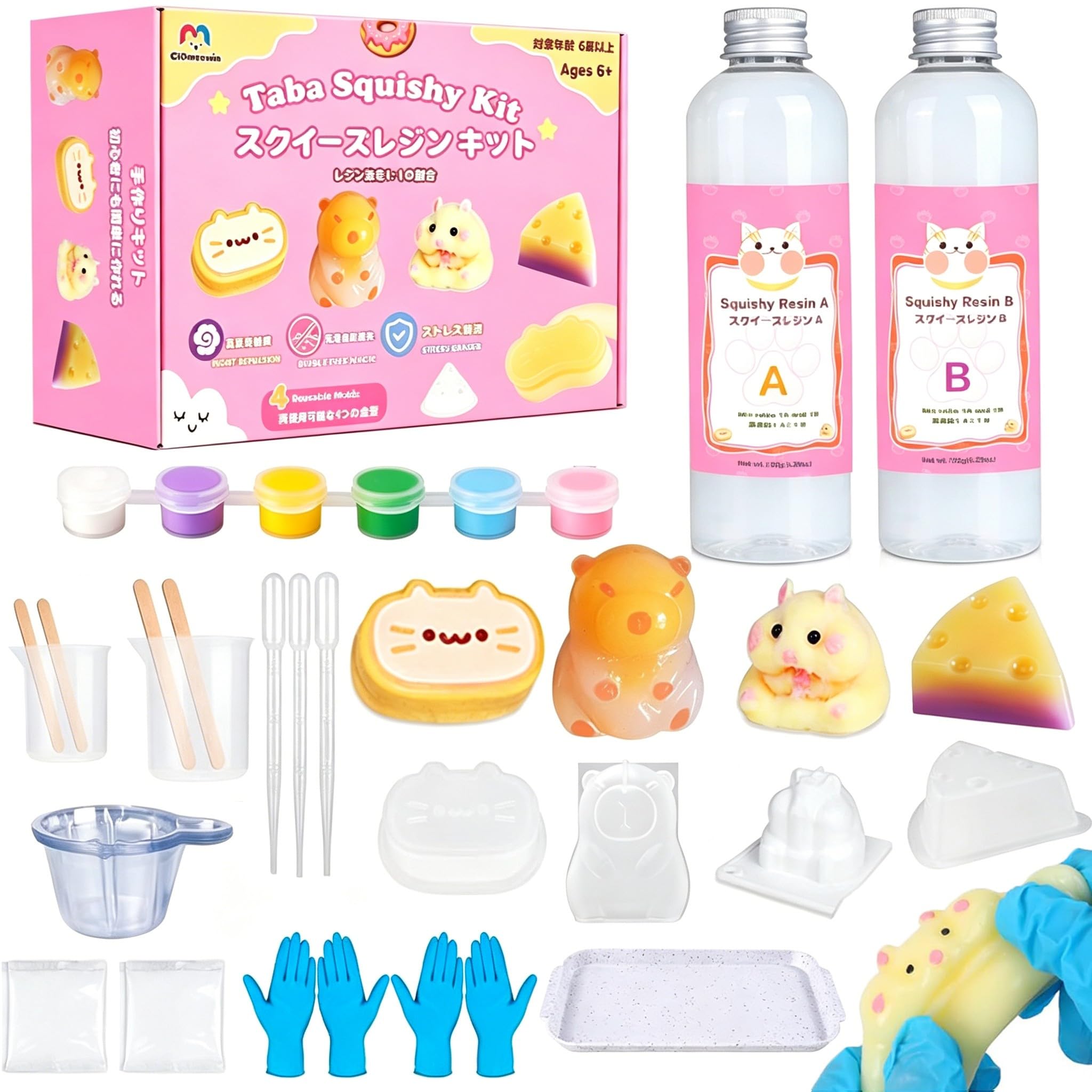 Amazon | スクイーズレジン セット スクイーズ手作りキット ぷにぷに