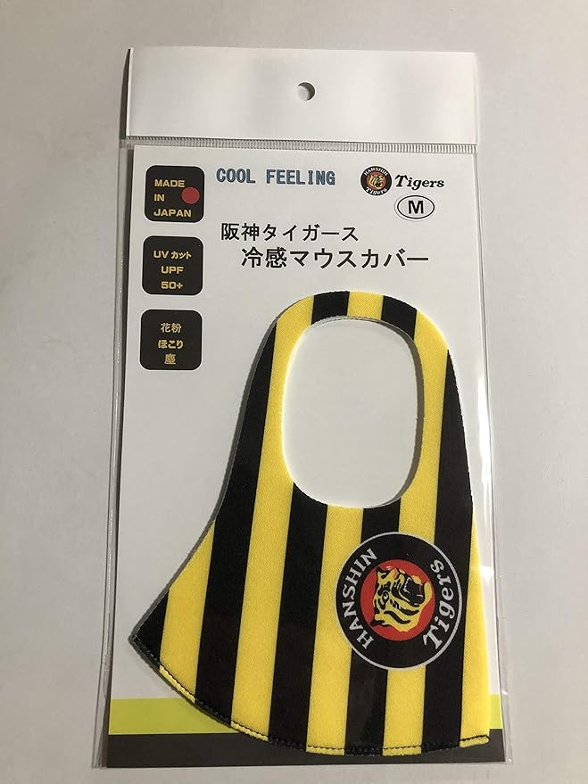 Amazon.co.jp: 阪神タイガース 冷感マウスカバー (白×黒
