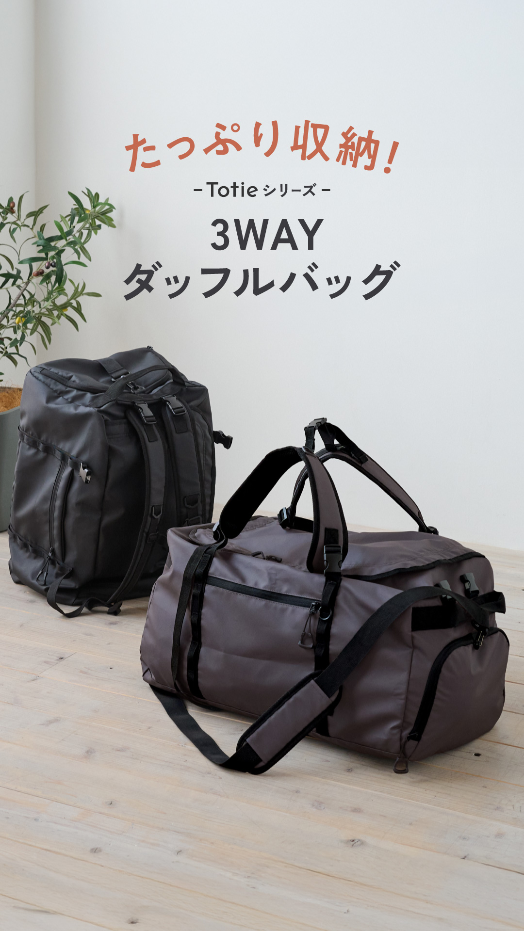 Amazon | [Viaggio+] ボストンバッグ ダッフルバッグ リュック