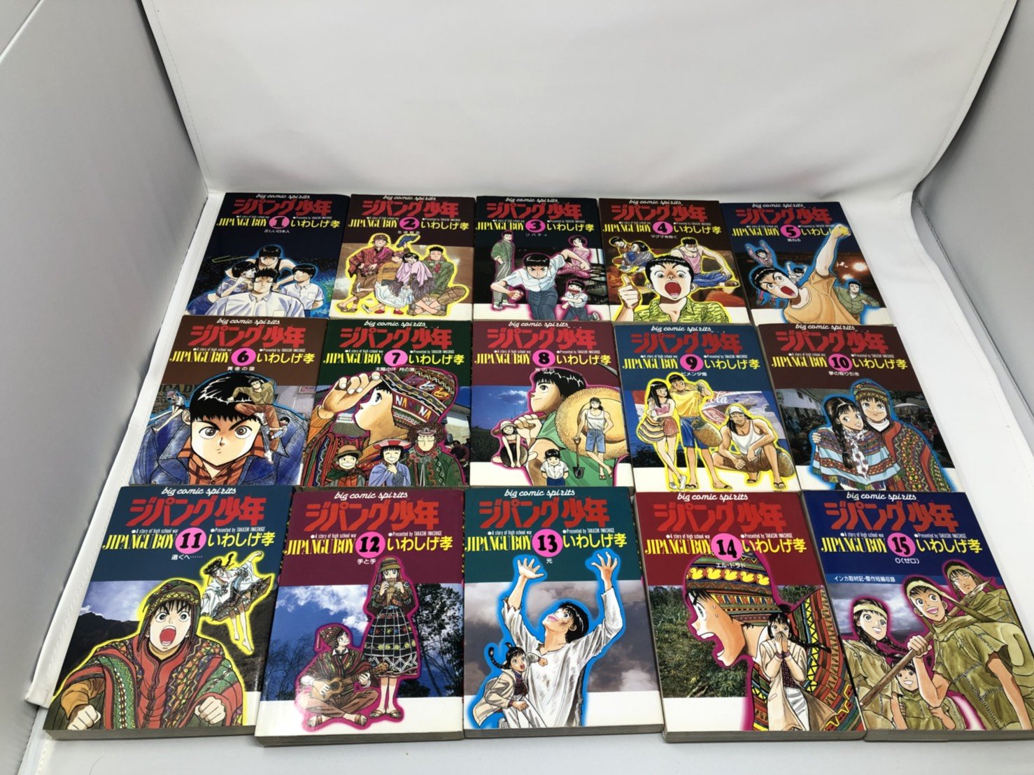 Amazon.co.jp: ジパング少年 1~最新巻(ビッグコミックス) [マーケット