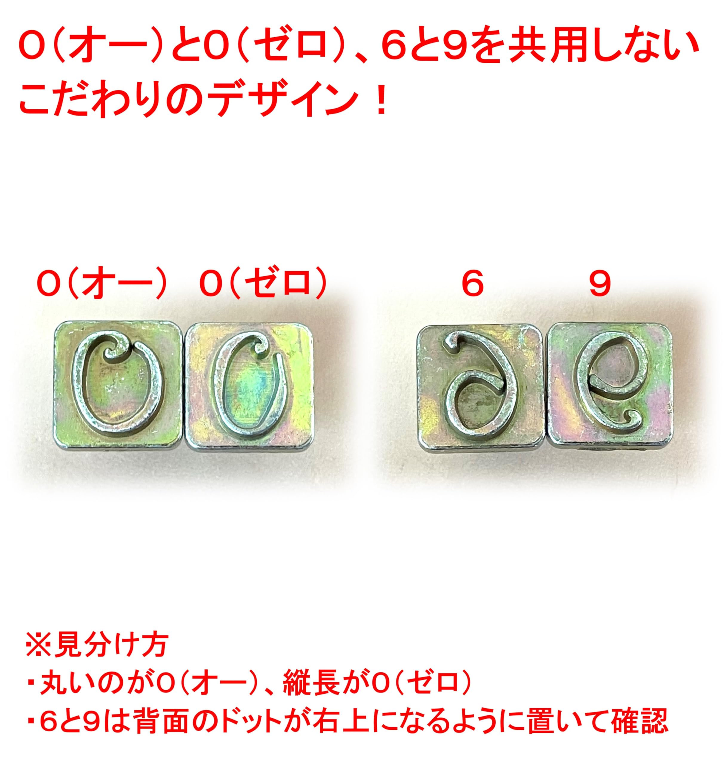 Amazon.co.jp: 刻印セット ガイドバー付き 収納ケース付き 取扱説明書 
