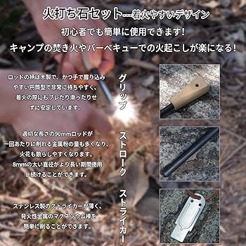 火かき棒 Amazon.co.jp: CosHall 火かき棒 ファイヤー ピット ポーカー