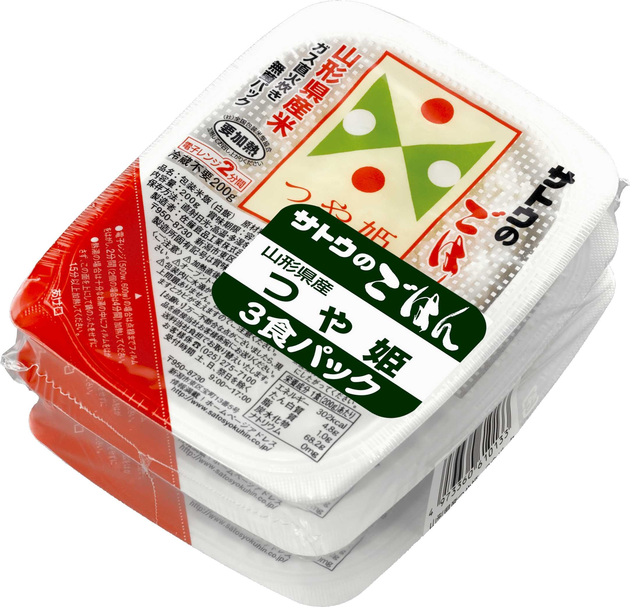サトウのごはん ひのひかり×12袋　＆　つや姫×2袋 非常食 サトウのごはん ひのひかり×12袋 ＆ つや姫×2袋 非常食オリ