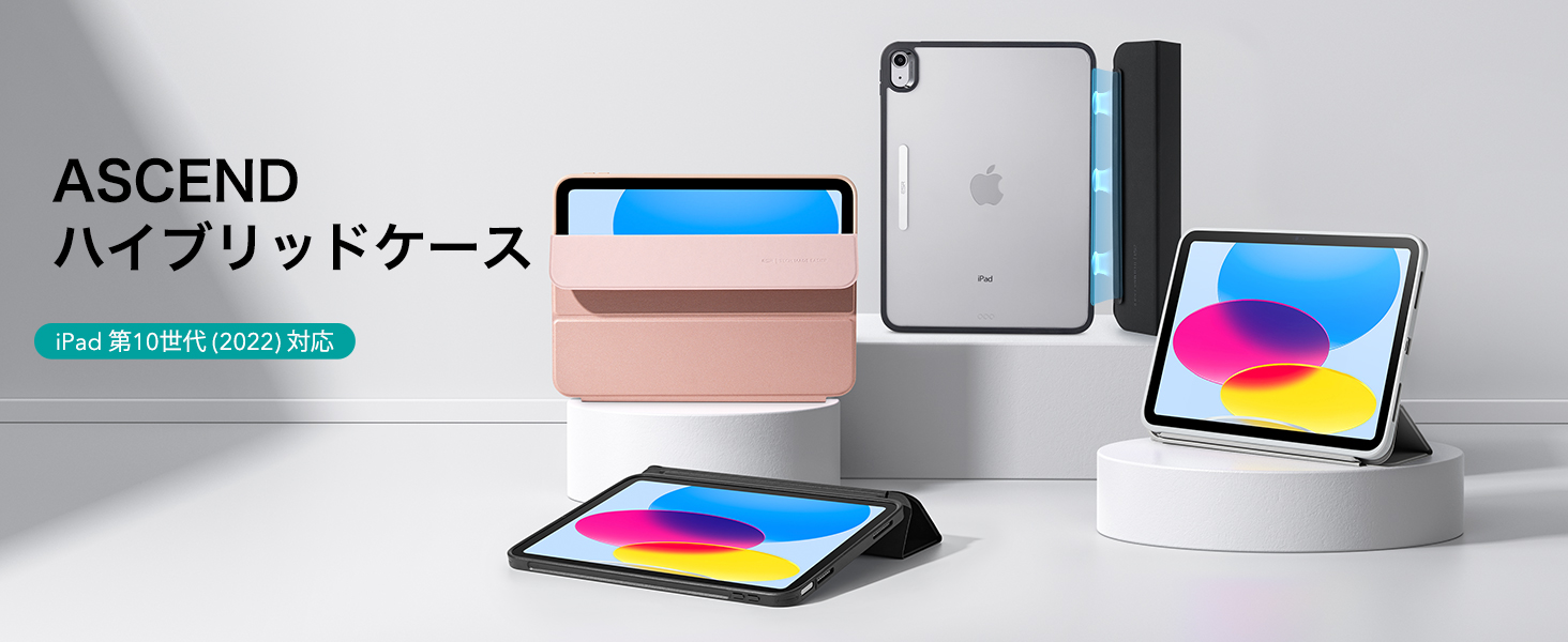 Amazon.co.jp: ESR iPad 11世代 ケース (A16、2025) iPad 第10/11世代
