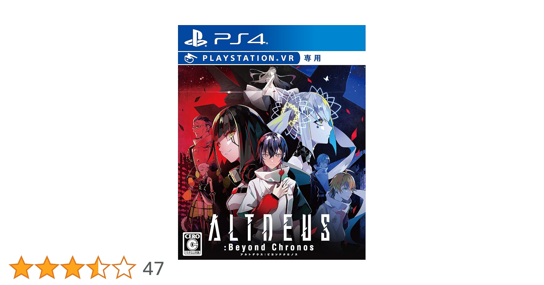 PlayStation4 - 【新品訳あり(箱きず・やぶれ)】 ALTDEUS：Beyond Chronos(アルトデウス ビヨンド クロノス) 特装版(VR専用)　PS4 Amazon.co.jp: ALTDEUS:Beyond Chronos(アルトデウス ビヨンド