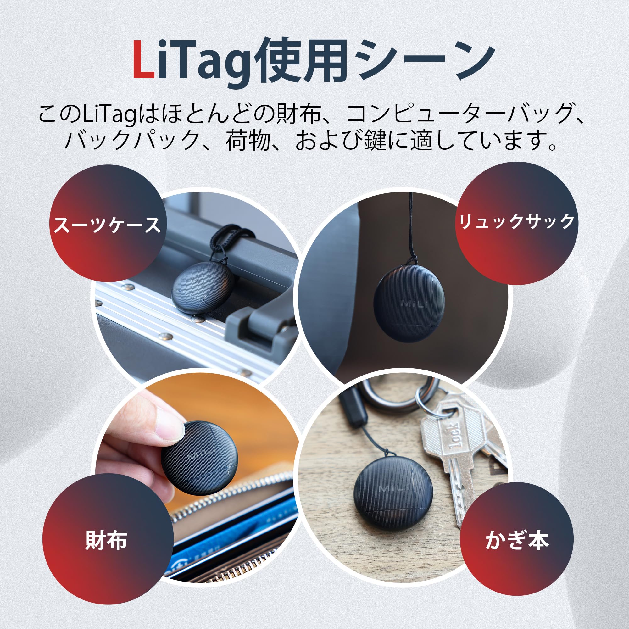 Amazon.co.jp: MiLi LiTag Duoスマートタグ エアタグ 紛失防止タグ iOS