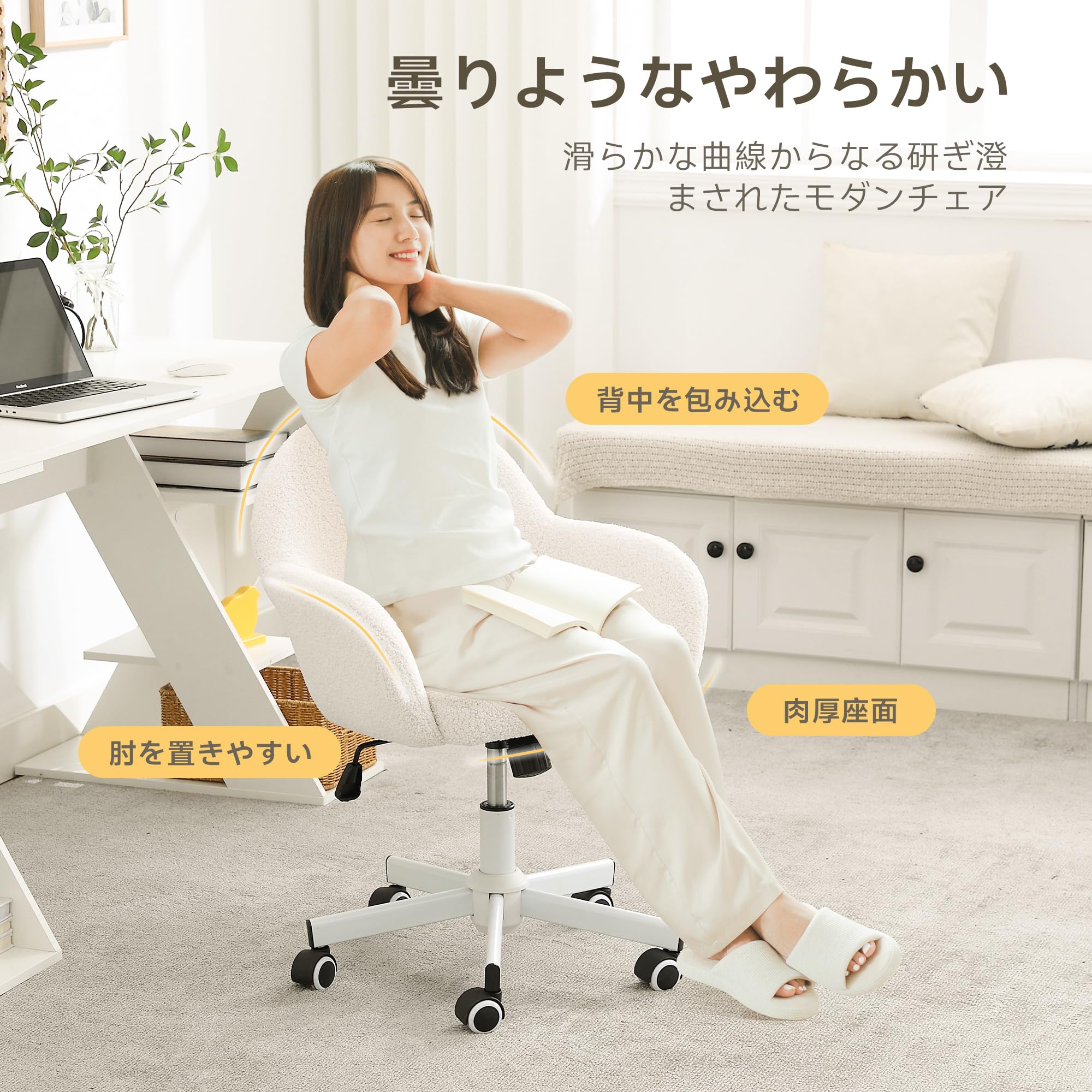 Amazon.co.jp: UPHYB（アップハイブ）: デスクチェア コンパクト