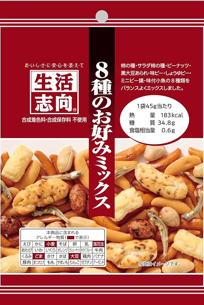 Amazon | 生活志向 8種のお好みミックス 45g ×12袋 | 生活志向