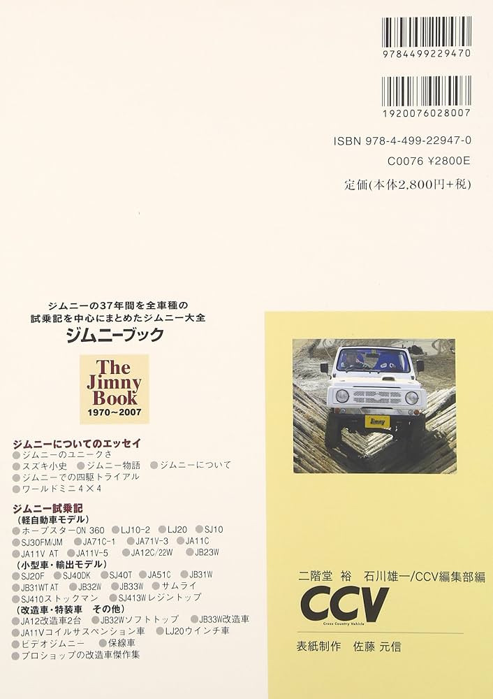 【中古】 海遊記/文芸社/塚本武 中古】 海遊記/文芸社/塚本武 海遊記 中古本・書籍 | ブックオフ公式
