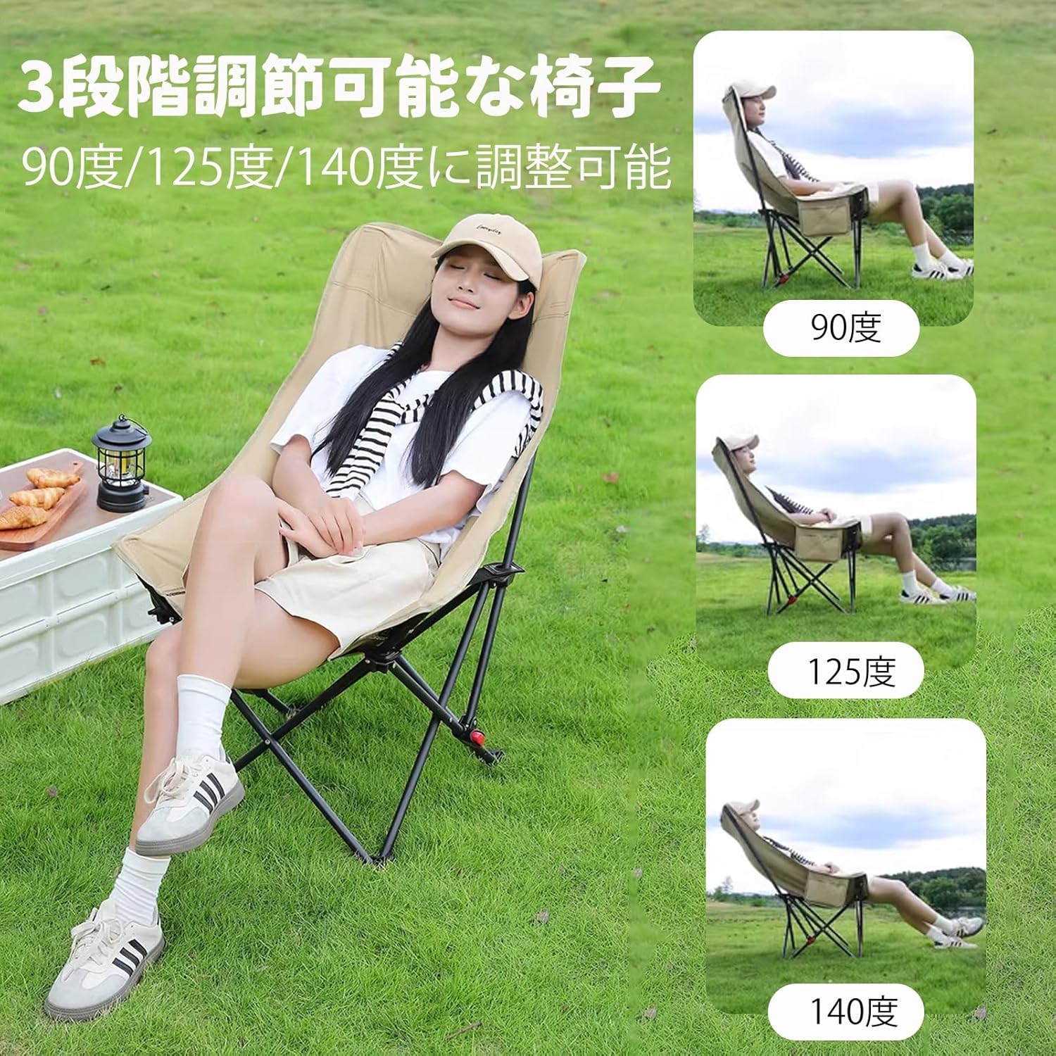 アウトドアチェア サマーベッド 軽量 リクライニング コット