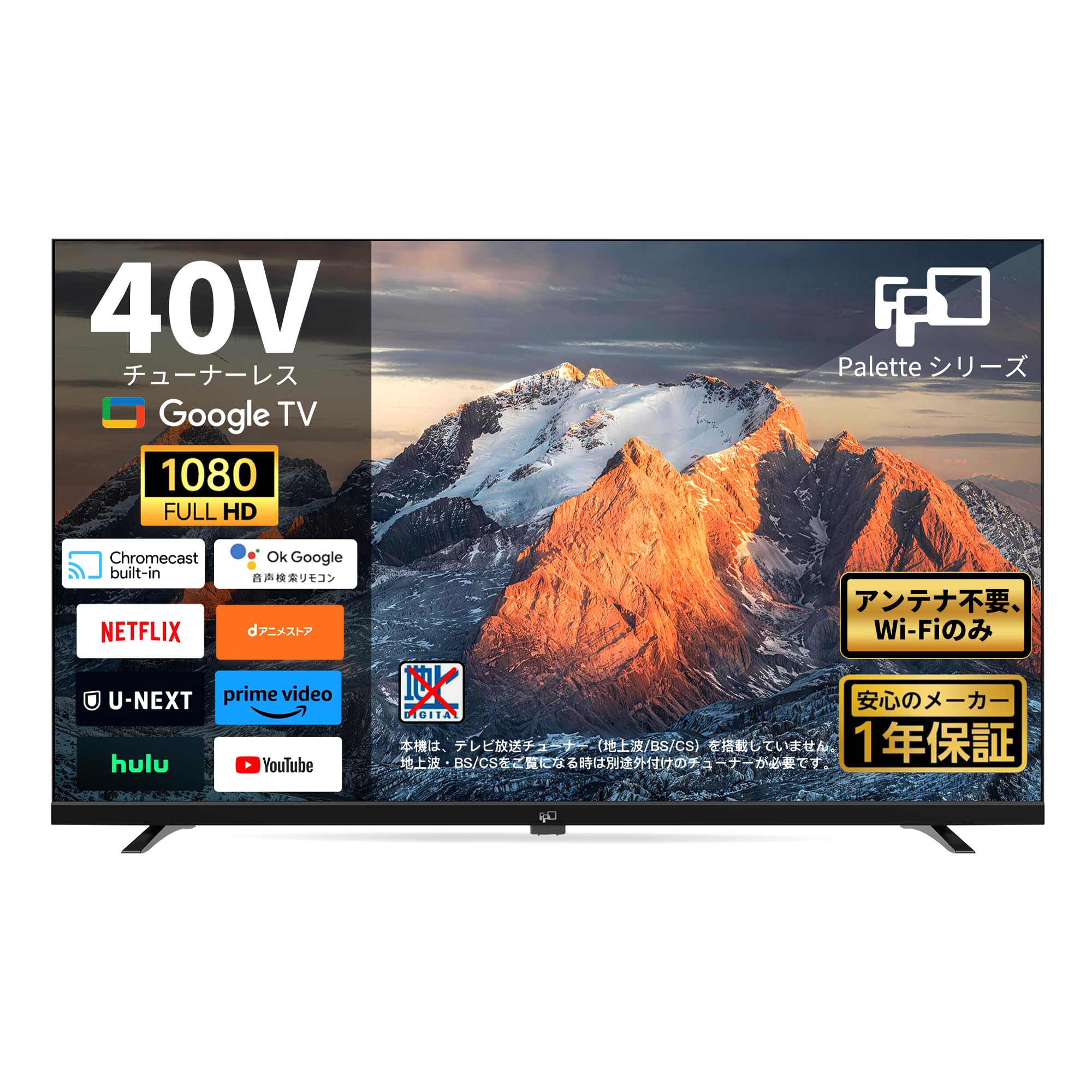 FPD チューナーレス テレビ 40V型 Amazon | FPD チューナーレス テレビ 40V型 FHD Google TV フレーム