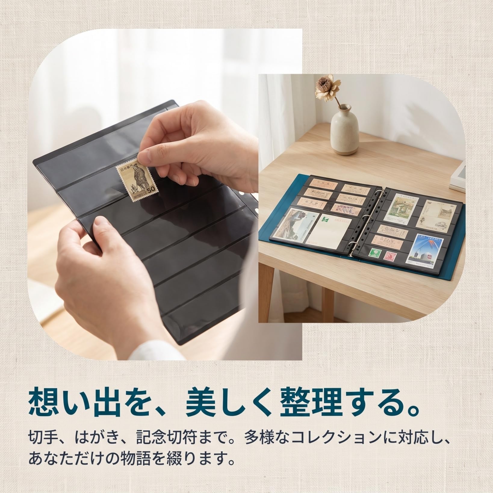 Amazon.co.jp: FOMIYES 10 枚 切手ページ 切手アルバム バインダー