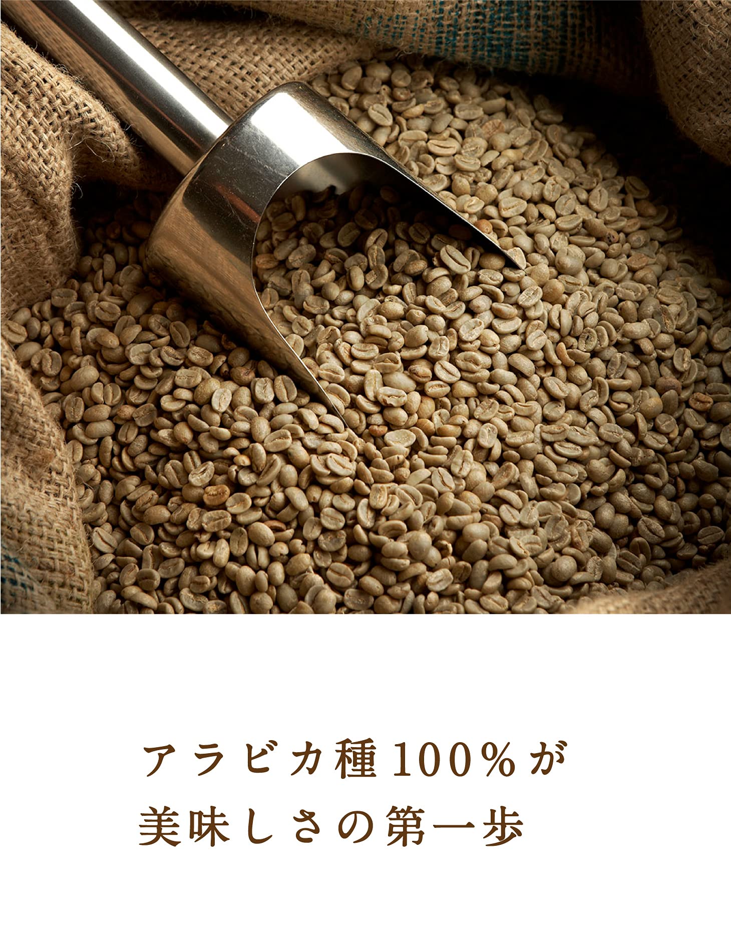 Amazon | ビーンズトーク お試し コーヒー豆 アソート 3種類 1.5kg