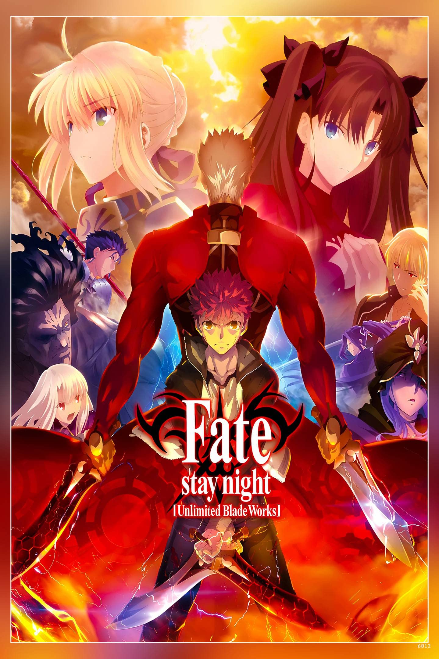 Fate UBW 徳島　ポスター POSTERNEST Fate/Stay Night: Unlimited Blade Works (Tv Series