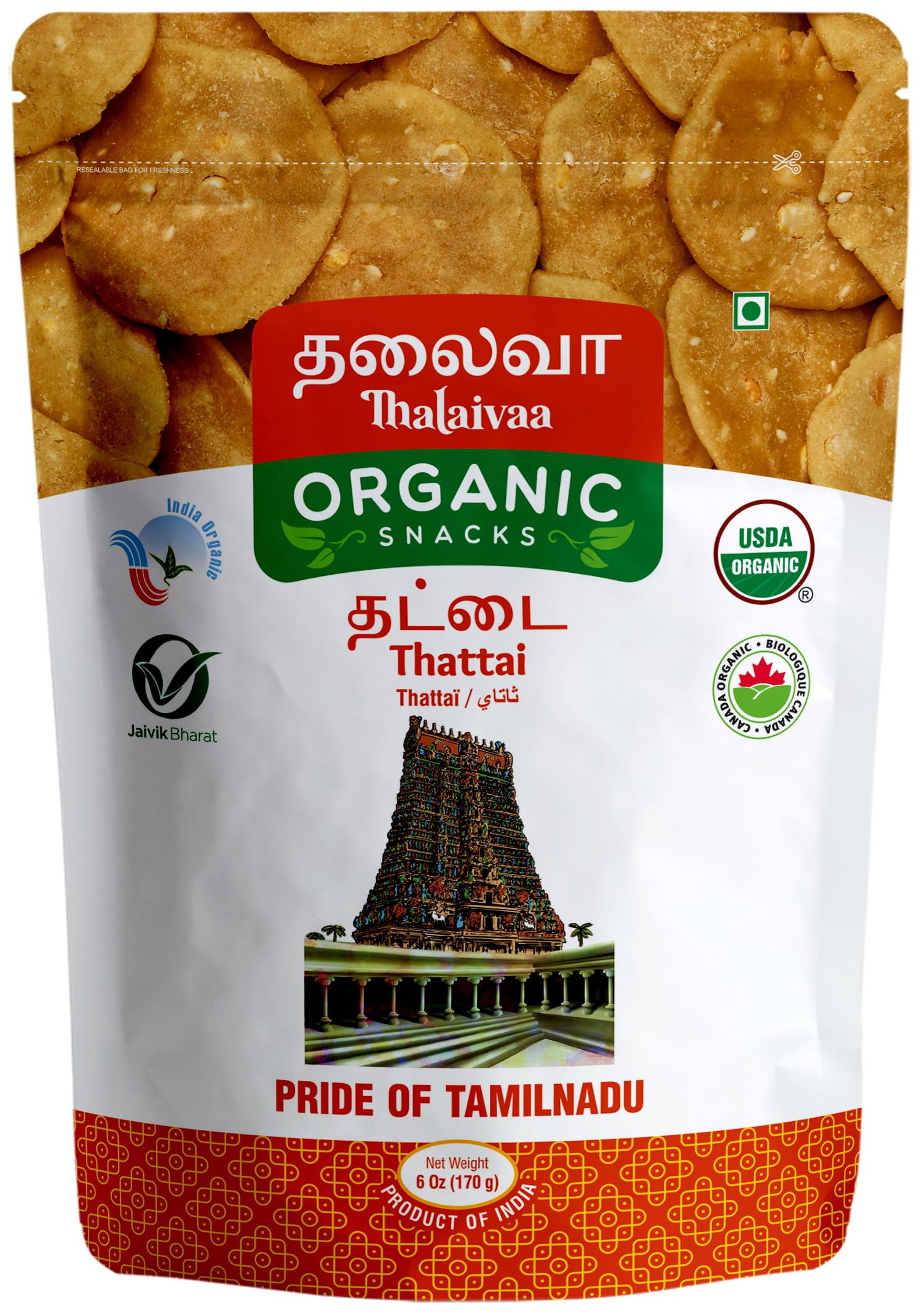 THALAIVAA Thattai | USDA Organic South Indian Snack | Crispy, Crunchy & Non-Greasy | Made with Cold-Pressed Peanut Oil | No Palm Oil, Preservatives or Additives | 100% Organic Clean Label - Pack Of 2