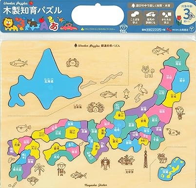 木製知育パズル　都道府県パズル (やさしいぬくもりが伝わる木製パズルシリーズ)