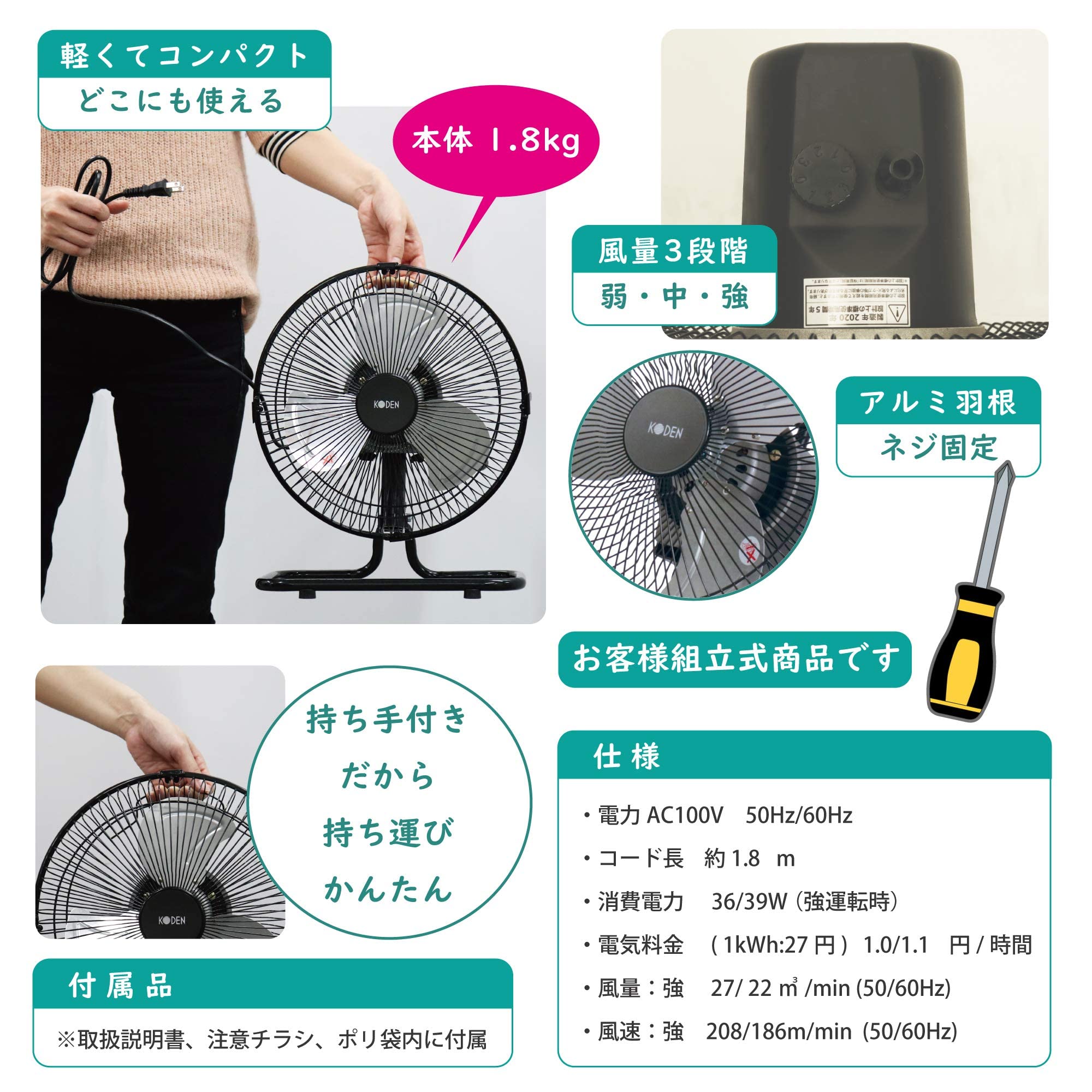 Amazon | 広電 扇風機 据置き型 ブラック 25cm アルミ羽根 ラウンド
