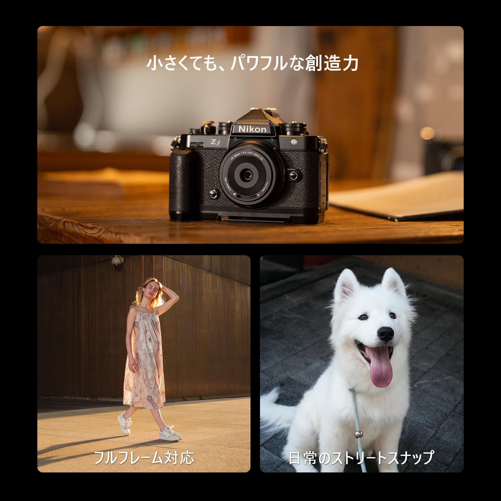 Amazon.co.jp: VILTROX AF 28mm F4.5 Zマウントフルフレームレンズ