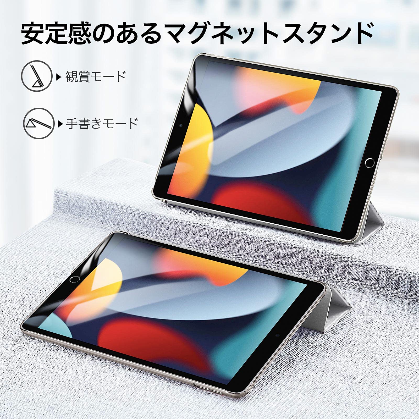 Amazon.co.jp: ESR iPad 9th / 8th / 7th Generation (2021