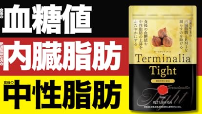 アラプラス 糖脂ダウン 15日分 3袋セット ヨドバシ.com - アラプラス アラプラス糖脂ダウン 15日分 30粒